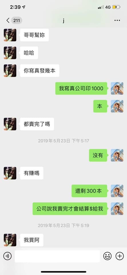 提姆正妹