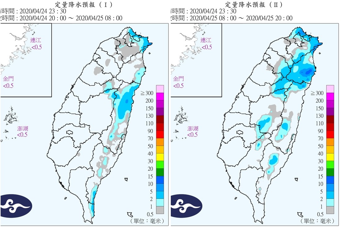 ▲▼             。（圖／中央氣象局）