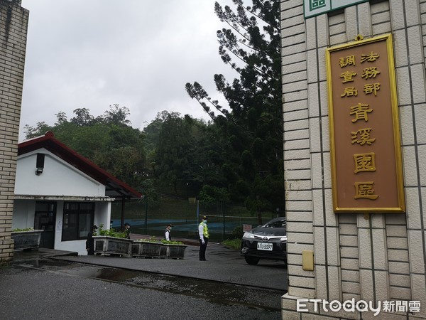 ▲▼法務部調查局青溪園區。（圖／記者湯興漢攝）