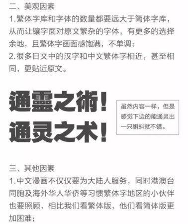 ▲▼盜翻航海王、火影等漫畫10多年　「鼠繪漢化組」負責人被判刑了！。（圖／翻攝微博）