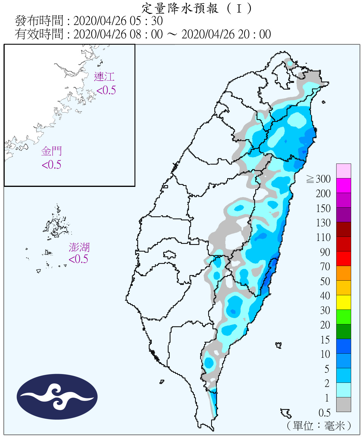 天氣圖。（圖／氣象局）