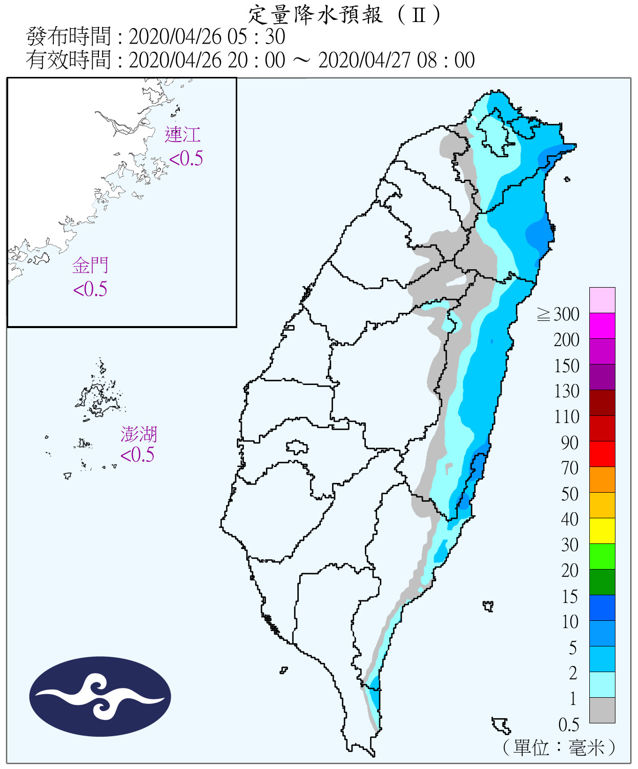 天氣圖。（圖／氣象局）