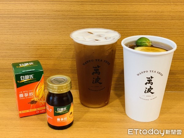 ▲▼「萬波X白蘭氏」聯名飲品。（圖／記者蕭筠攝）