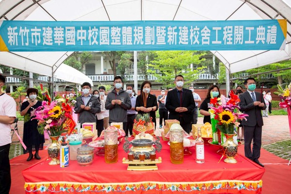 ▲建華國中啟動建校80年來最大規模校園改造。（圖／新竹市政府提供）