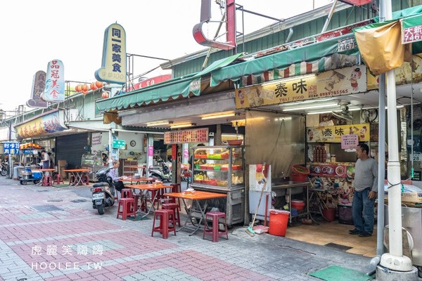 ▲▼鳳泰味泰國料理。（圖／虎麗笑嗨嗨提供）