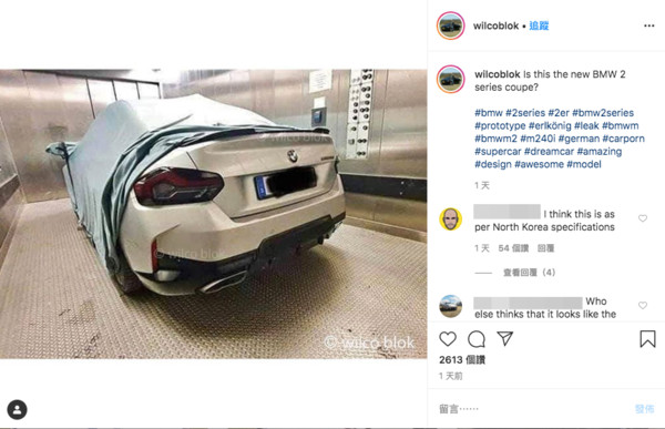 ▲疑似BMW M240i Coupe間諜照（圖／翻攝自Instagram／wilcoblok）