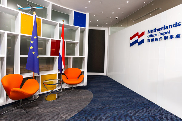 ▲▼荷蘭貿易暨投資辦事處代表紀維德27日宣布，即日起將名稱從「荷蘭貿易暨投資辦事處」簡化為「荷蘭在台辦事處」。（圖／外交部提供）