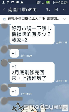 ▲代售實名制口罩以來，有不少健保藥局的讀卡機都被操壞了，一台全新的讀卡機需花4000-4500元，讓不少藥師感到心疼。（圖／記者林悅翻攝，下同）