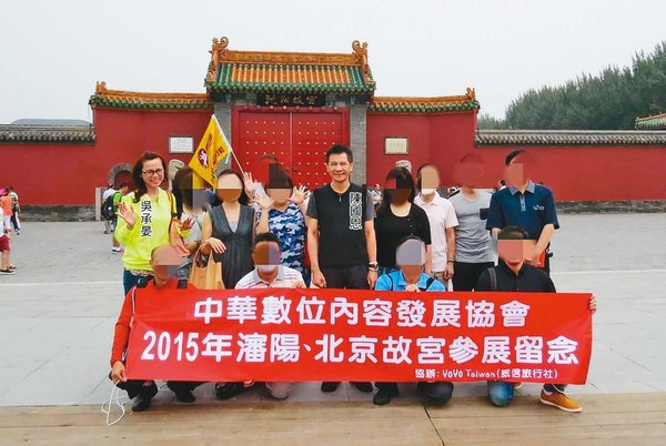 為取信學員，陳國恩還與妻子吳承晏組團帶隊到中國瀋陽、北京故宮，參觀古董文物。（讀者提供）