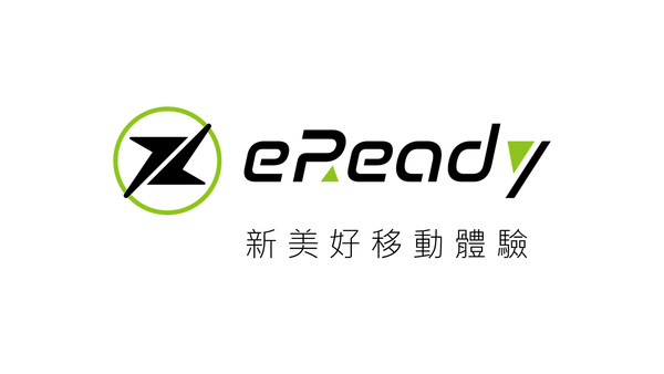 ▲台鈴TL eReady首款電動機車預告9月上市。（圖／翻攝自台鈴Suzuki）