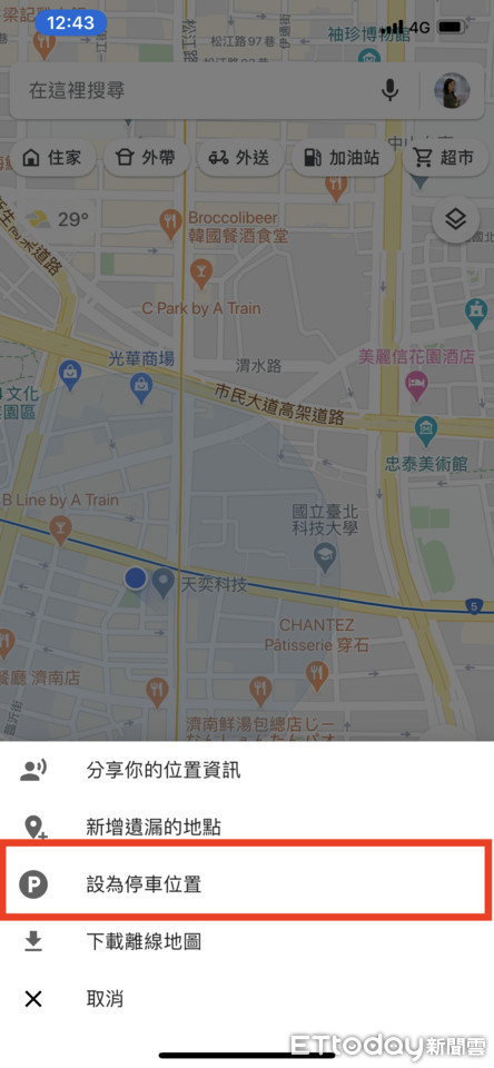 ▲▼Google地圖實用小技巧。（圖／記者邱倢芯攝）