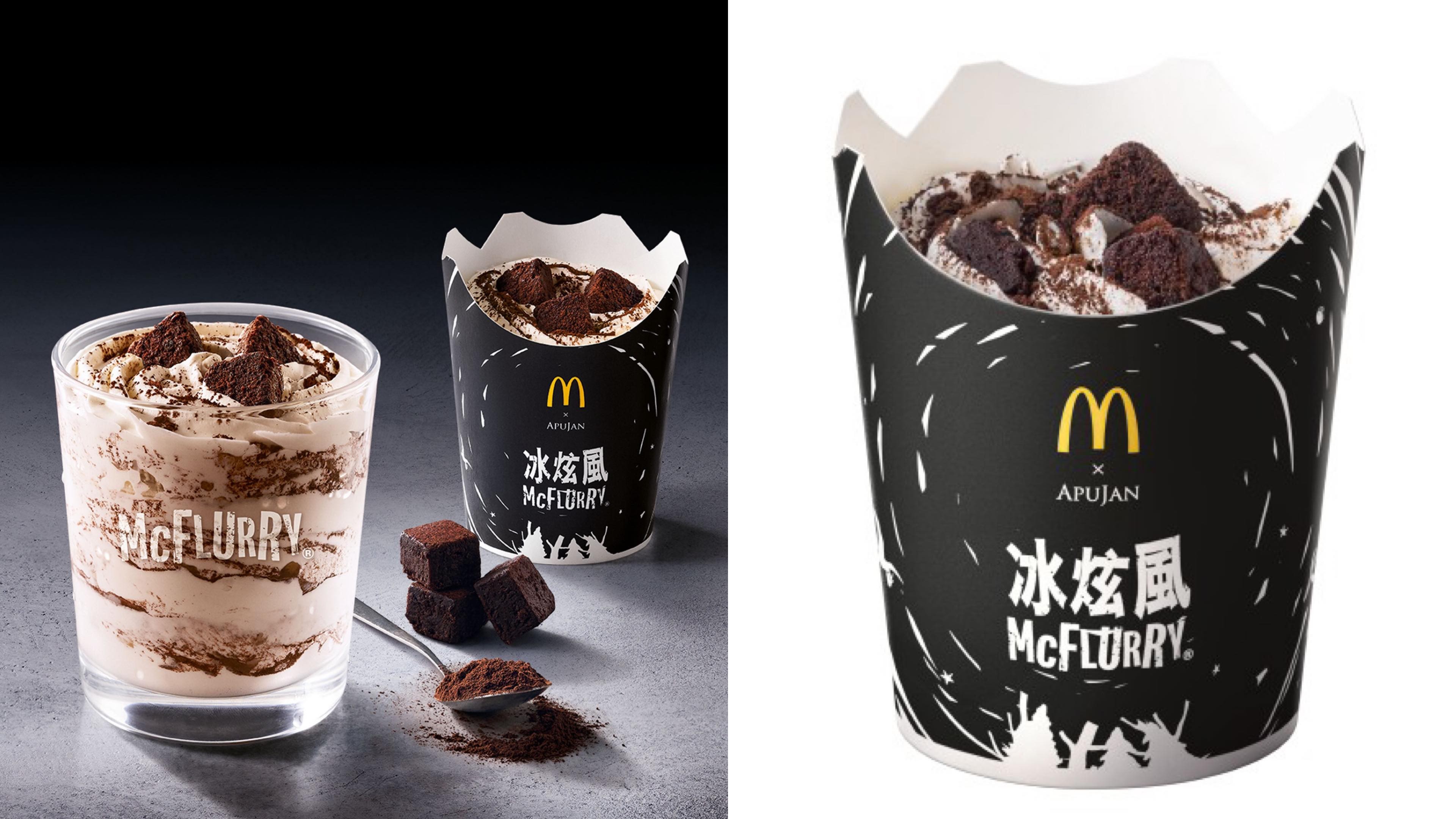 睽違2年 麥當勞 可可布朗尼冰炫風 悄悄回歸了限時2個月強勢登場 Ettoday旅遊雲 Ettoday新聞雲