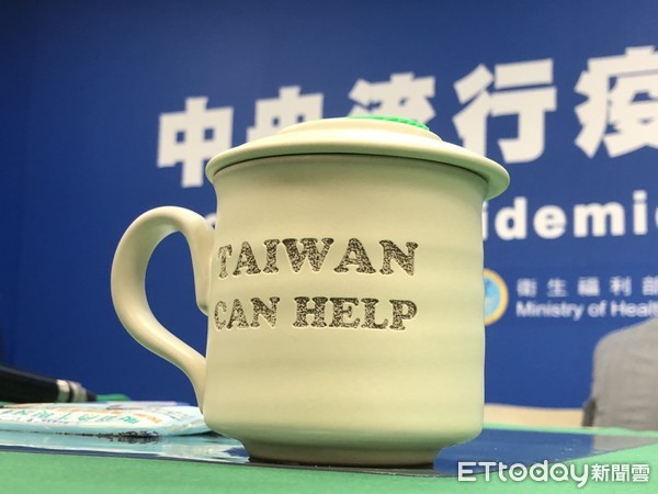 ▲▼0430記者會Taiwan can help 馬克杯。（圖／記者趙于婷攝）