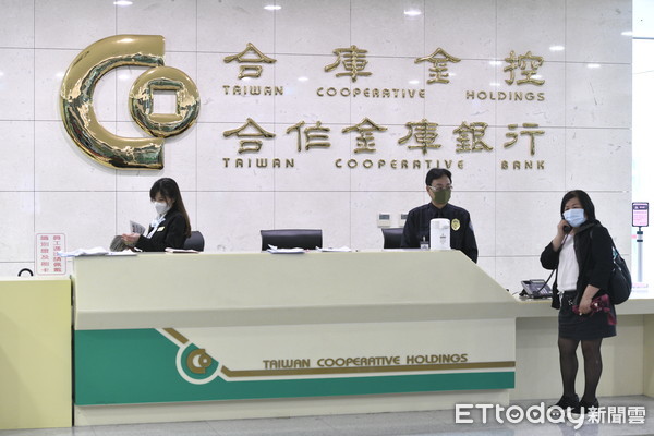 ▲合庫金控旗下合庫銀行營業部營業大廳 。（圖／記者湯興漢攝）