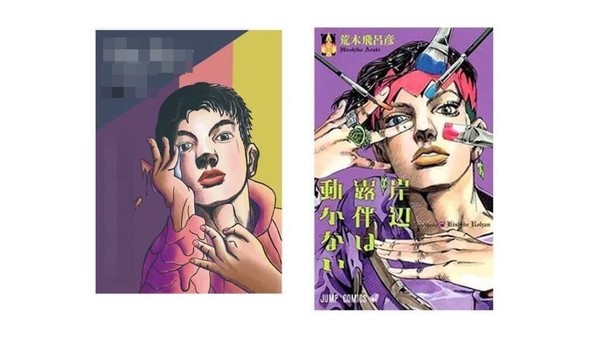 Re 新聞 面試作品爆抄襲jojo 仍獲動畫系正取資格 看板c Chat 批踢踢實業坊