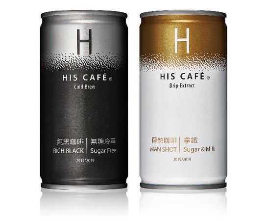 ▲▼            HIS CAFE