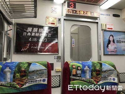 妹子台鐵上「吃1物」被罵爆！阿姨怒嗆臭、不尊重　全場傻眼