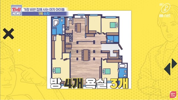 ▲秀智的豪宅價值高達40億韓元。（圖／翻攝YouTube／Mnet K-POP）