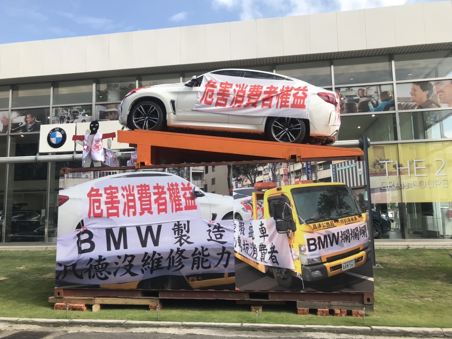 750萬x6m開3個月狀況不斷 車吊2樓高貨櫃抗議嗆 Bmw爛爛爛 Ettoday車雲 Ettoday新聞雲