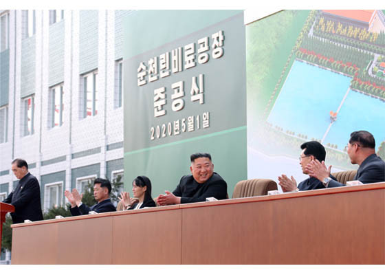 ▲▼ 北韓官媒朝中社2日公開領導人金正恩出席剪綵的畫面。（圖／翻攝自推特）