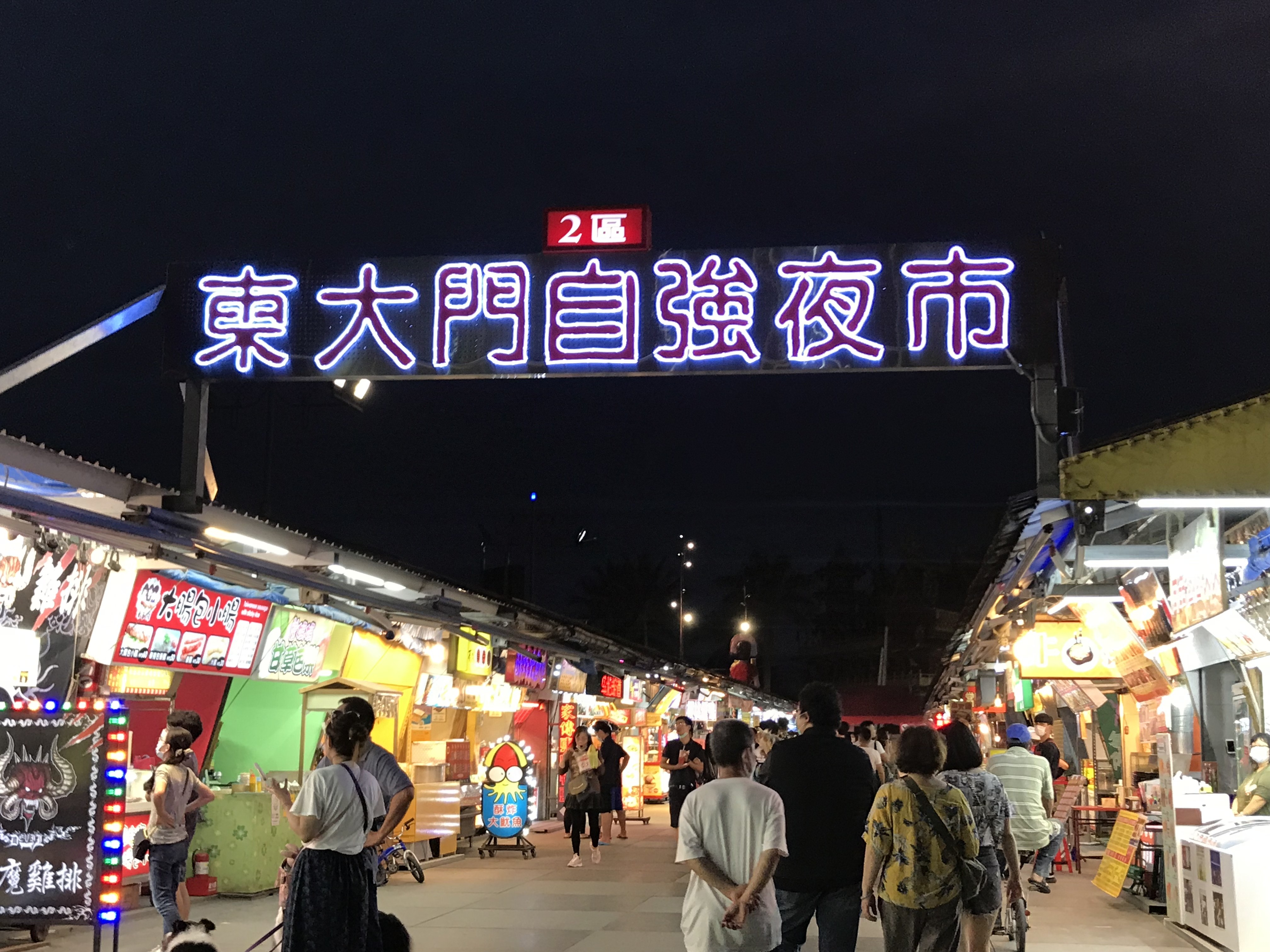 環保署花6千萬全國22處推環保夜市東大門 寧夏和廟口拼5星級 Ettoday生活新聞 Ettoday新聞雲