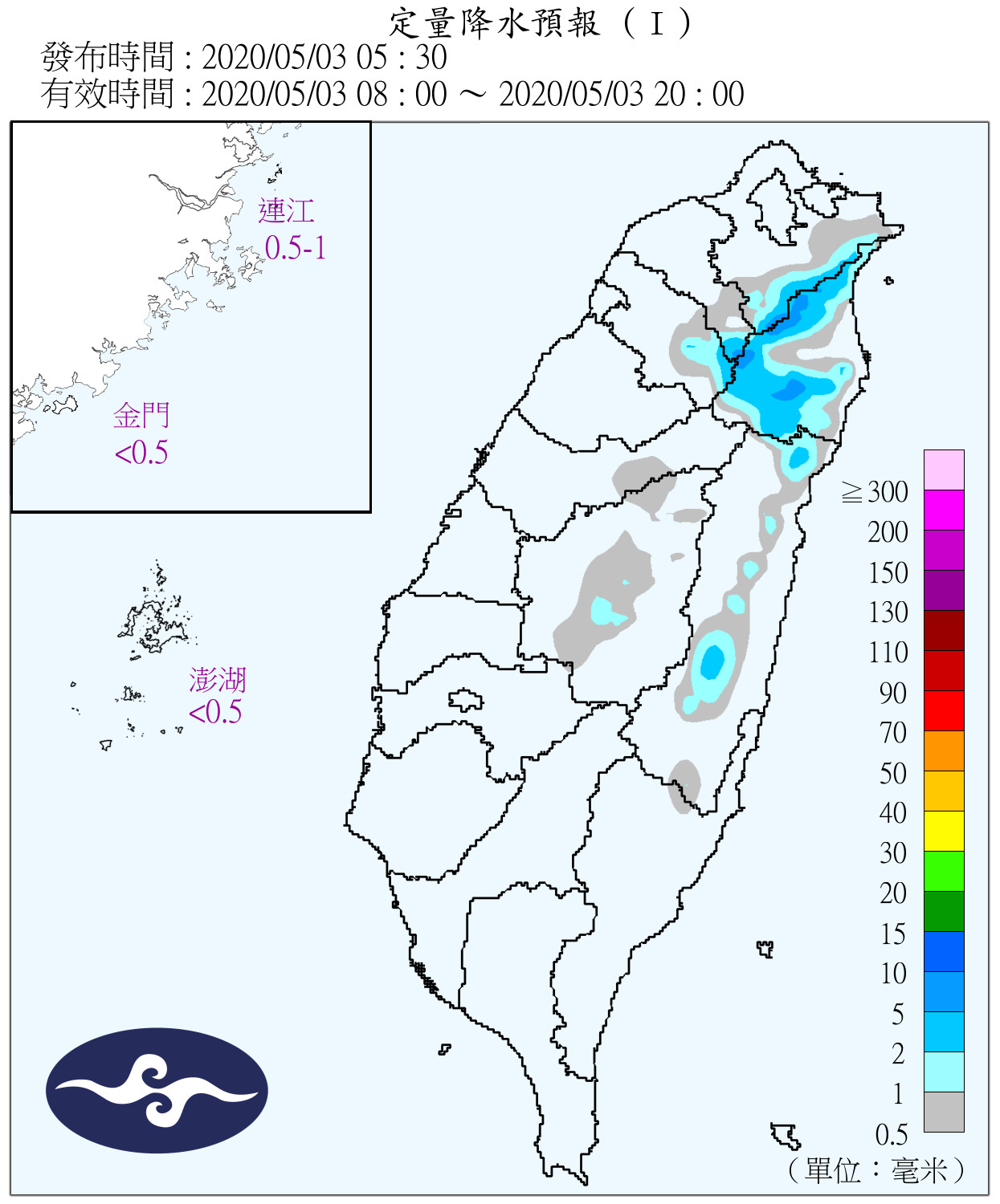 天氣圖。（圖／氣象局）