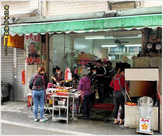 ▲▼南門李記燒餅。（圖／大口提供）