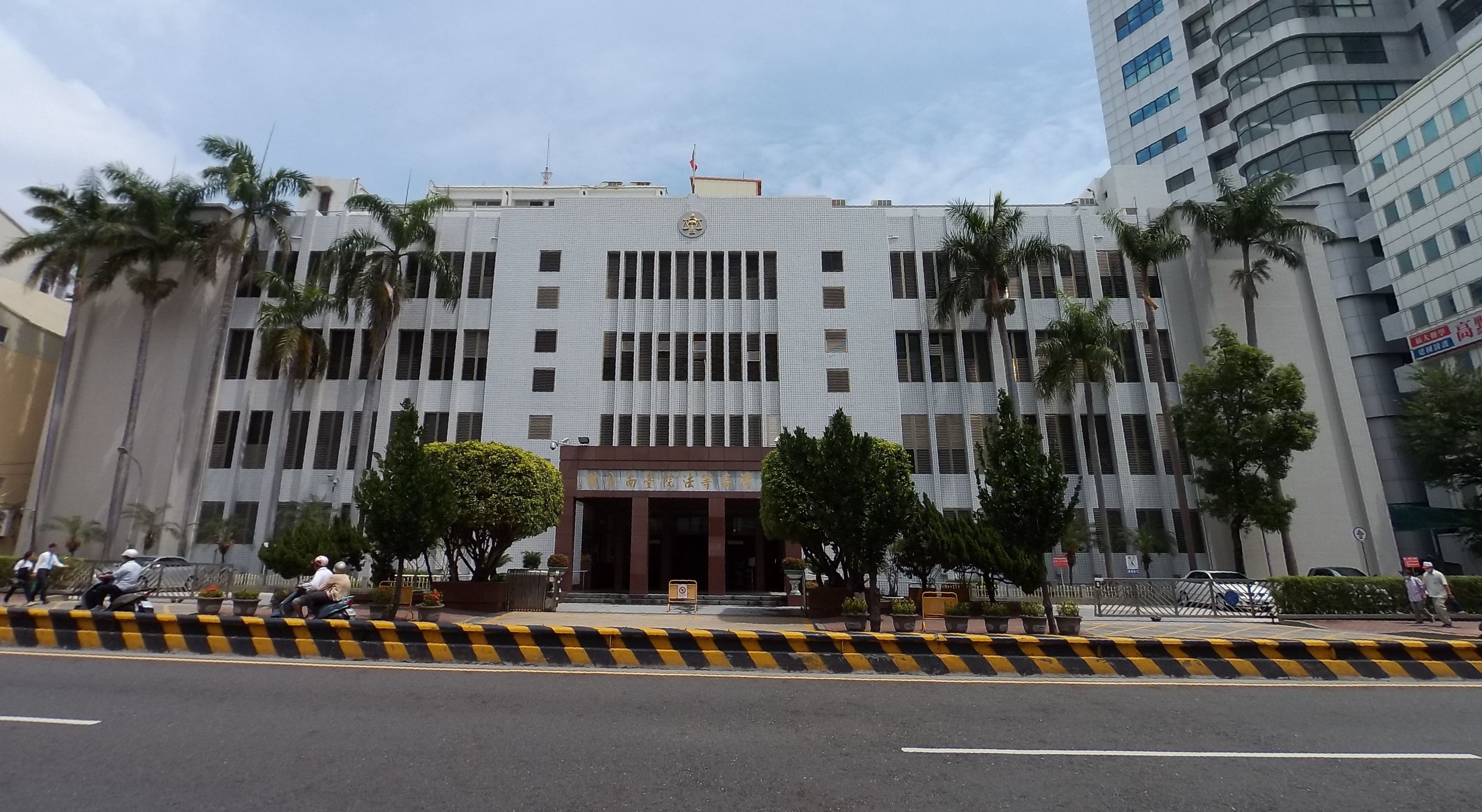 快訊 殺警犯 7條件50萬交保 二度抗告成功 台南高分院裁定撤銷發回 Ettoday社會新聞 Ettoday新聞雲