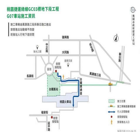 ▲桃園火車站前的兩棵老榕樹，配合捷運綠線G07桃園站連續壁工程啟動，亦進行移植。（圖／ET資料照）