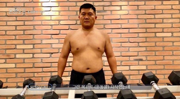 ▲▼曹世鎬成功減肥10公斤。（圖／翻攝自tvN）