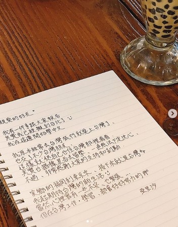 ▲亞里沙來台學中文。（圖／翻攝自亞里沙Instagram）
