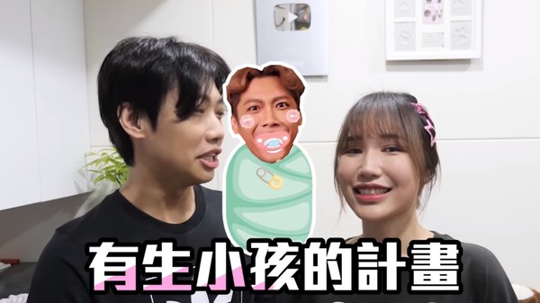 ▲尼克結婚3個月，Ashly多次透露想生小孩。（圖／翻攝自YouTube／尼克&ASHLY）