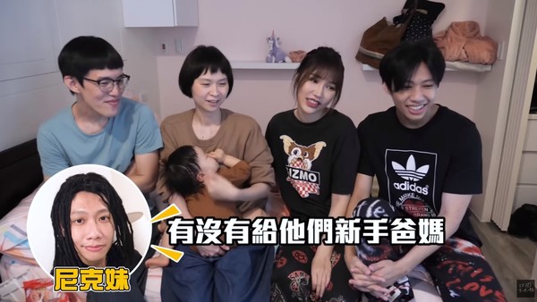 ▲尼克結婚3個月，Ashly多次透露想生小孩。（圖／翻攝自YouTube／尼克&ASHLY）