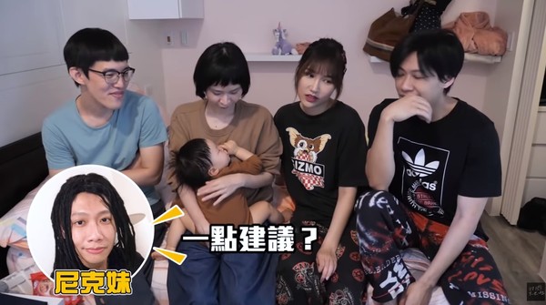 ▲尼克結婚3個月，Ashly多次透露想生小孩。（圖／翻攝自YouTube／尼克&ASHLY）