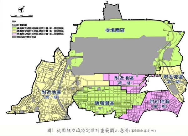 ▲桃園航空城計畫。（資料照／桃園市地政局）