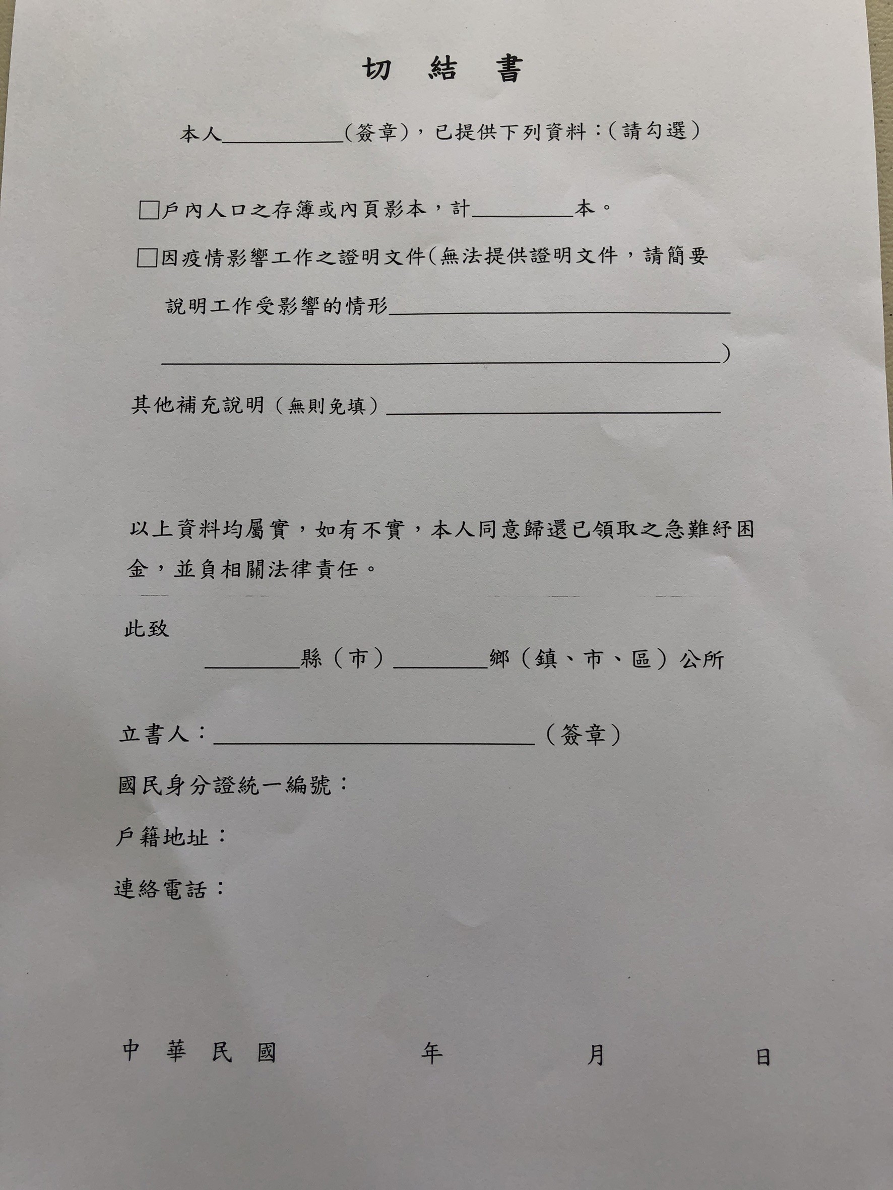 ▲▼賣玉蘭花、舉廣告牌者、流動攤商等，只需簽切結書即可。（圖／讀者提供）