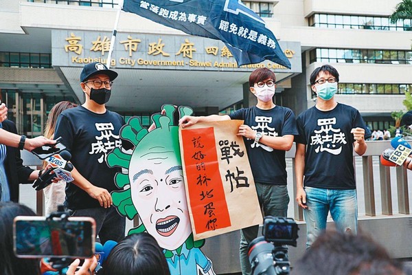 罷韓團體啟動「城市清汙 長征百里」行動，4月28日赴四維行政中心向韓國瑜下戰帖。（高雄Wecare提供）