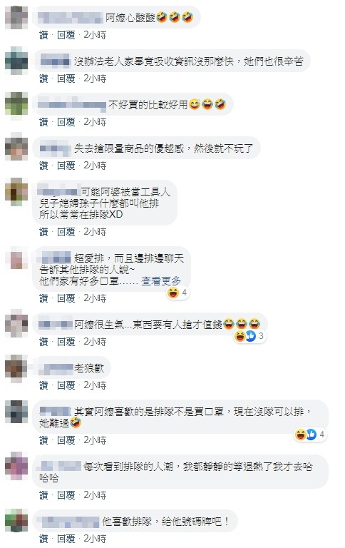 ▲▼「口罩免排隊」阿桑卻嗆不爽買　藥局妹傻：怎樣都有槍！網破盲腸...好心酸（圖／翻攝臉書爆怨公社）