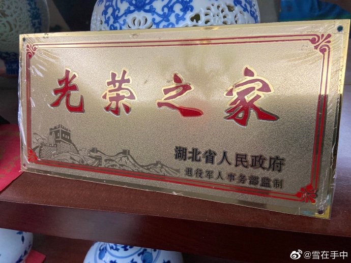 ▲▼ 武漢居民擬為病歿者立紀念碑　遭警方監控 。（圖／翻攝自微博）