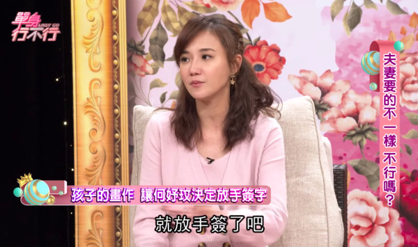 ▲▼何妤玟。（圖／翻攝YouTube）