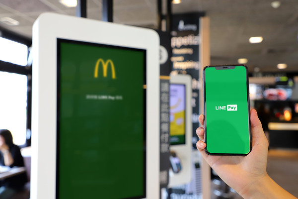 ▲LINE Pay正式在麥當勞全台400家門市上線　最高享25%回饋。（圖／LINE Pay提供）