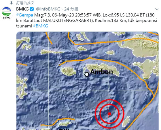 ▲▼2020/05/06，印尼班達海發生規模7左右地震。（圖／翻攝自Twitter／BMKG）