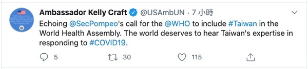 ▲▼美國駐聯合國大使克拉夫特表示台灣應參與WHA，因為世界值得聽取台灣防疫專業。（圖／翻攝自推特／@USAmbUN）