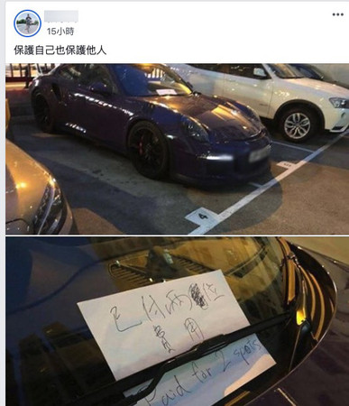 ▲▼保時捷停車照片又被討論。（圖／翻攝爆廢公社二館）