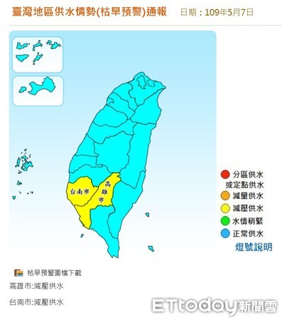 ▲高屏溪水情燈號亮黃燈             。（圖／高雄市水利局提供）