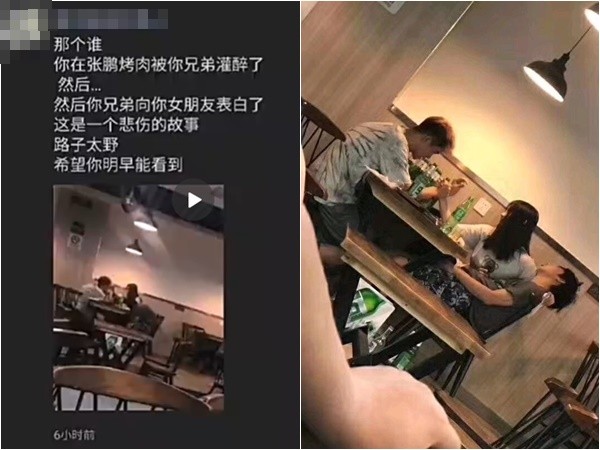 ▲▼酒量不好就別談戀愛了！他被灌醉「女友扶頭」…下秒好友就吻上。（圖／翻攝微博）