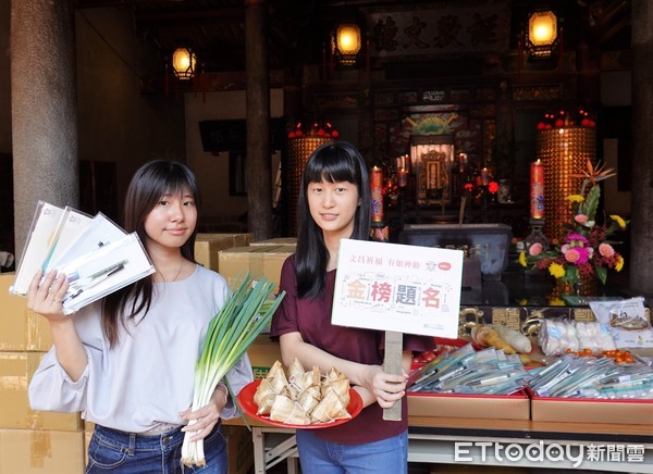 ▲ 防疫不忘為考生祈福金榜題名 新北市圖限量文昌筆借書免費送。（圖／新北市立圖書館提供）