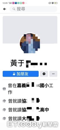 ▲大林郵局黃姓搶嫌遭捕。（圖／記者翁伊森翻攝）