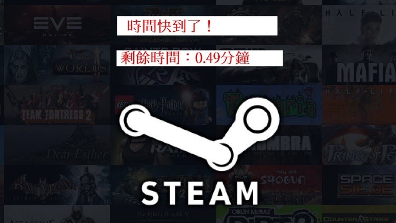 時間快到囉 Steam中國被挖出 防沉迷代碼 玩家怒了 是在打網咖 胖丁呷麵 鍵盤大檸檬 Ettoday新聞雲