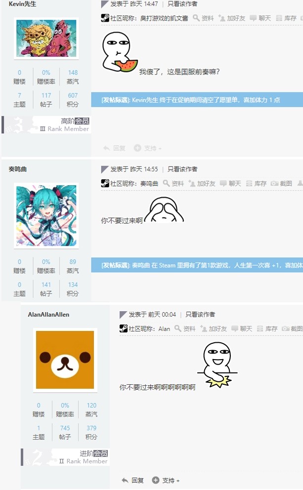 時間快到囉！Steam中國被爆「防沉迷代碼」 玩家怒了：是在打網咖？（圖／翻攝其樂／原蒸氣動力社群）